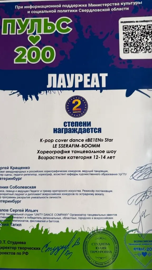 Photo 2026 02 10 22 25 31