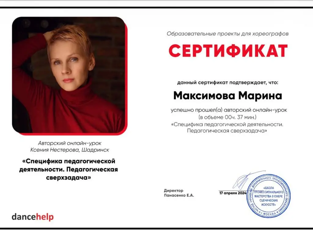 Photo 2026 02 02 12 01 18