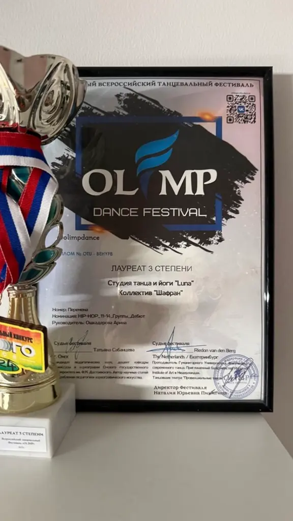 Photo 2026 02 10 22 25 27