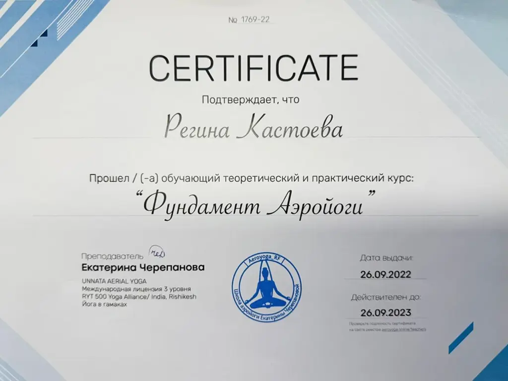 Luna Certificate 4