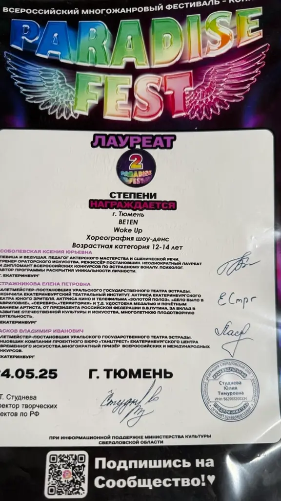 Photo 2026 02 10 22 25 35 (2)