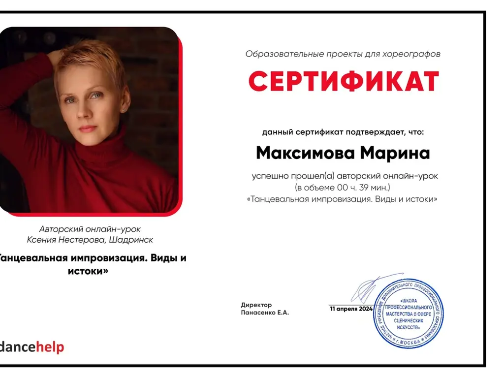 Photo 2026 02 02 12 01 19