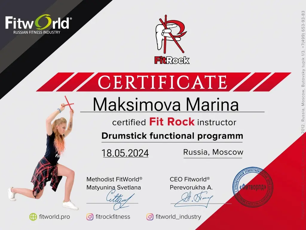 Photo 2026 02 02 12 01 21