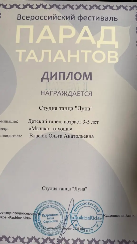 Photo 2026 02 10 22 25 25