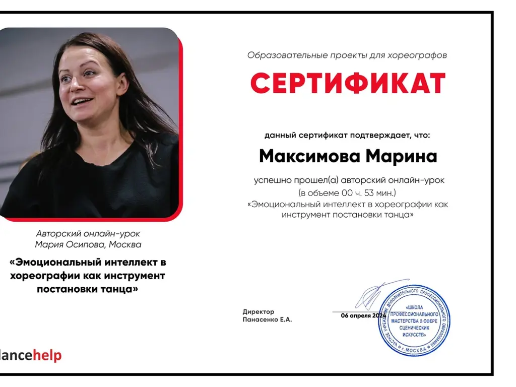 Photo 2026 02 02 12 01 23