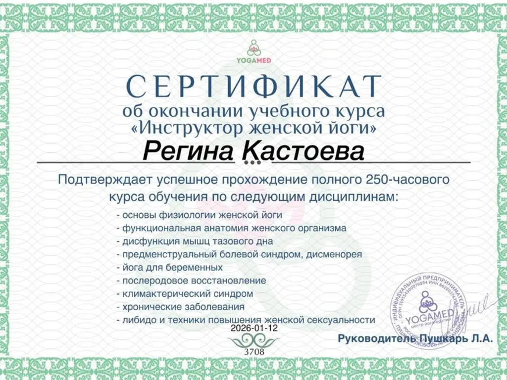 Photo 2026 02 09 18 18 08