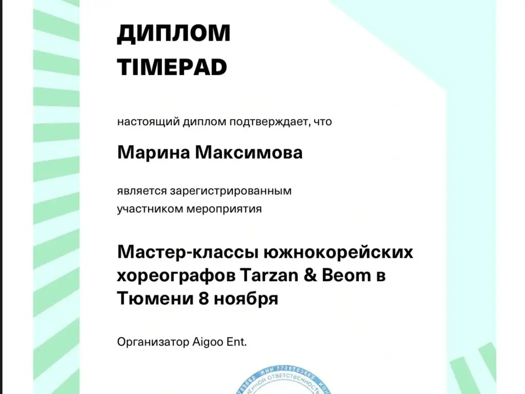 Photo 2026 02 02 12 01 17