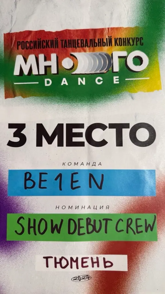 Photo 2026 02 10 22 25 37